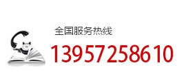 無(wú)軸螺旋輸送機(jī)銷售熱線