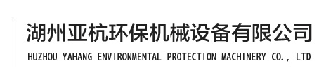 無(wú)軸螺旋輸送機(jī)